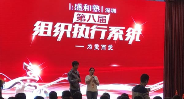 福來者福往，愛出者愛返，為愛而愛！廣有五金合頁打造幸福企業(yè)