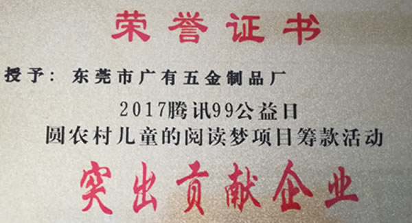 廣有合頁官網(wǎng)http://www.la4v3.cn/