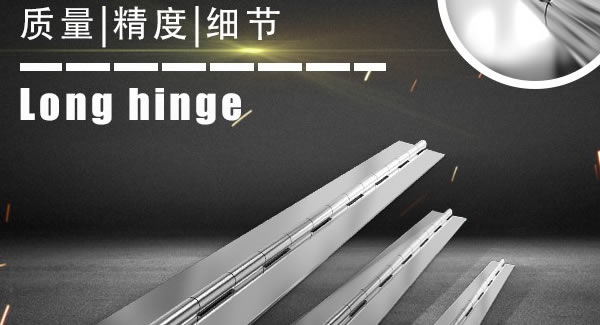 廣有五金&東莞合頁|防疫期間，支持在線學習，我們在行動
