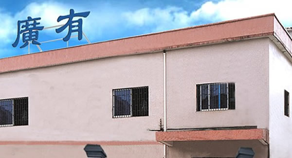 熟讀廣有合頁教科書，正確使用合頁無憂愁|廣有五金&東莞合頁