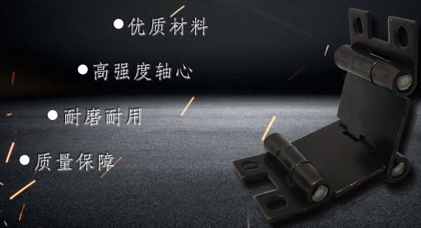 這樣使用合頁，一定會幫你解決很多困難|廣有五金&東莞合頁