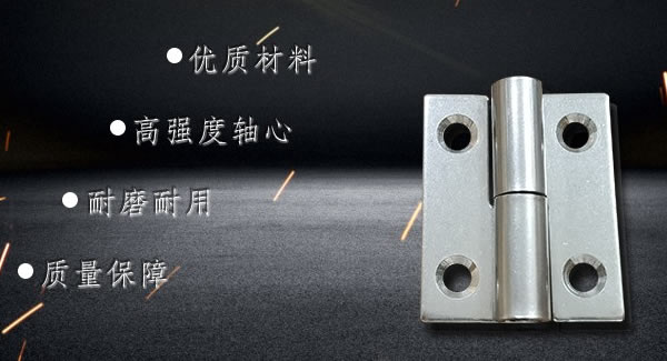 拆裝合頁，快捷高效 |廣有五金&東莞合頁?