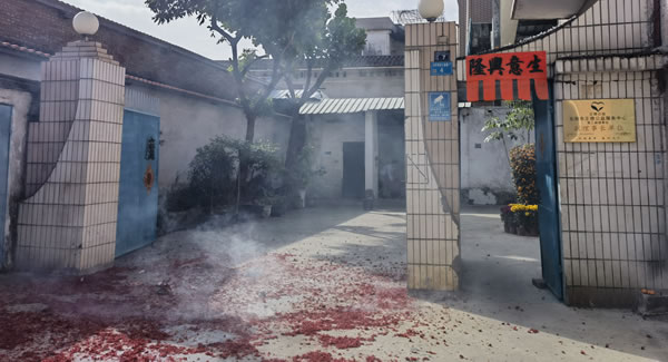 爆竹聲聲送吉祥，開工大吉夢(mèng)起航|廣有五金&東莞合頁(yè)