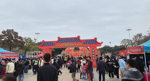 春風十里，只為“聘”你|廣有五金&東莞合頁?