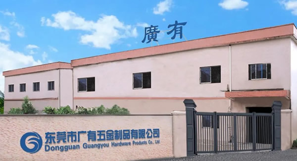 金秋迎國(guó)慶，盛世譜新篇|廣有五金&東莞合頁(yè)?