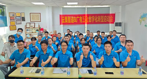 合頁(yè)創(chuàng)新驅(qū)動(dòng)，連接未來(lái)新程|廣有五金&東莞合頁(yè)?