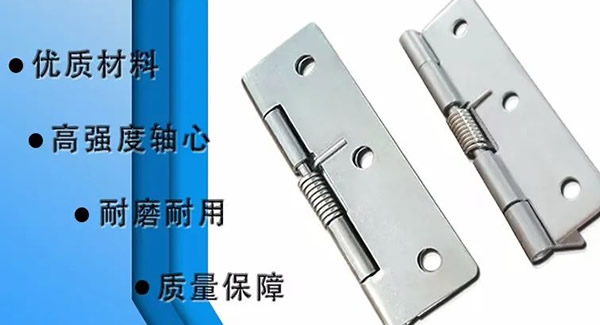廣有合頁(yè)：門之樞要，匠心臻品|廣有五金&東莞合頁(yè)?