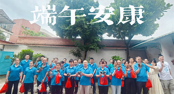 “端午”“六一”相逢，廣有合頁傳情|廣有五金&東莞合頁?